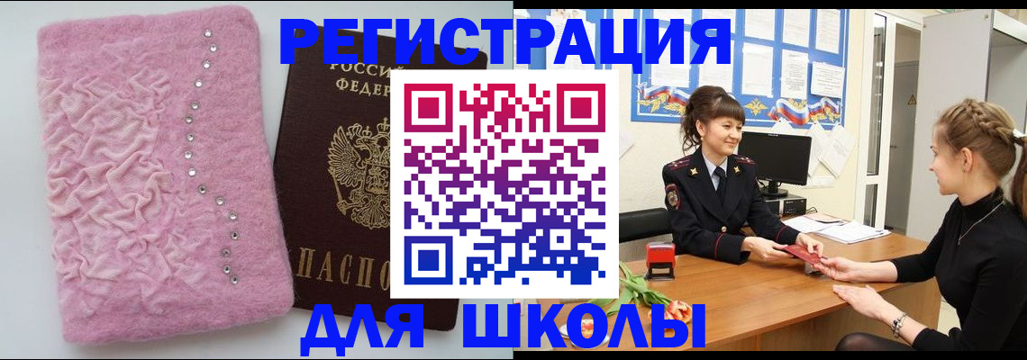 где прописаться в Тетюшах